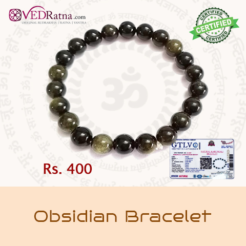 Obsidian Bracelet
